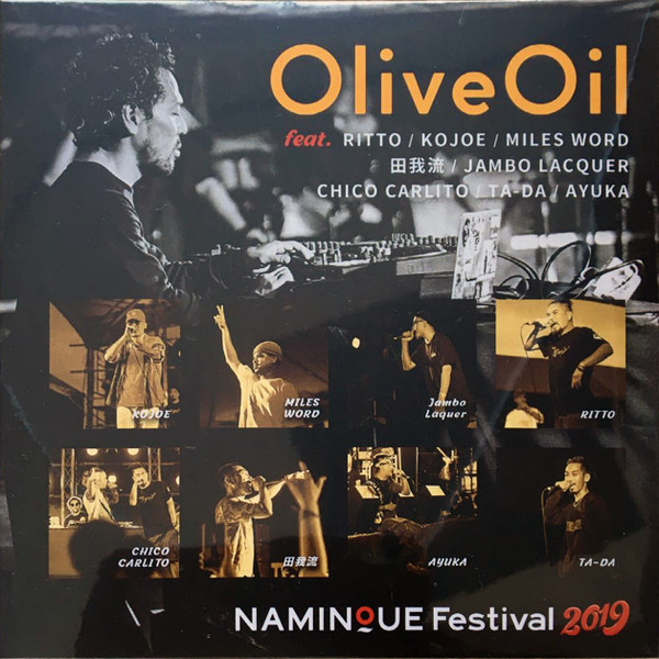 Naminoue Festival 2019 (2019, CD) - Discogs