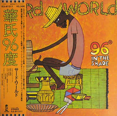 Third World - 96° In The Shade | Releases | Discogs