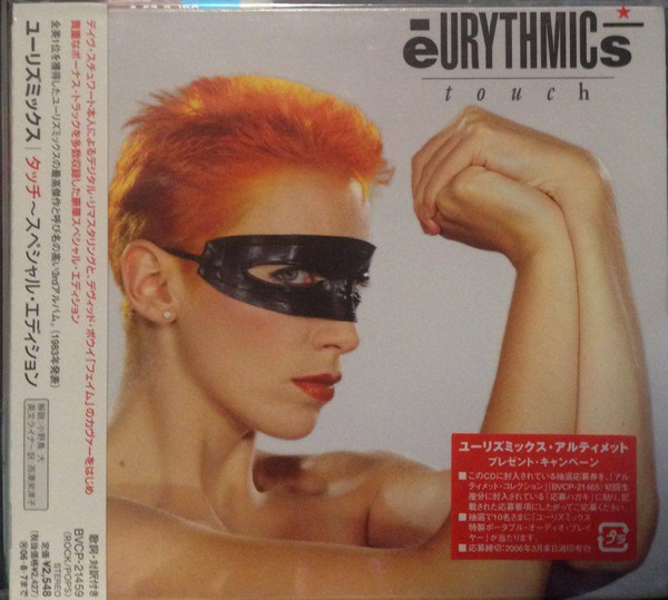 Eurythmics – Touch (2005, CD) - Discogs