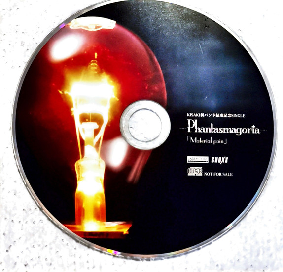 Phantasmagoria – Material Pain (2004, CD) - Discogs