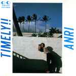 Cover of Timely!!, 1990-03-21, CD