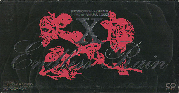 CDDVD超希少 新品未開封 X ENDLESS RAIN シングルCD X JAPAN