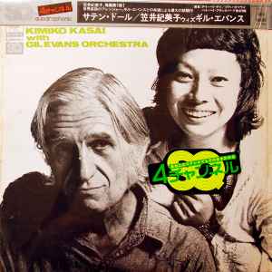 Kimiko Kasai With Gil Evans Orchestra – Satin Doll (1972, SQ