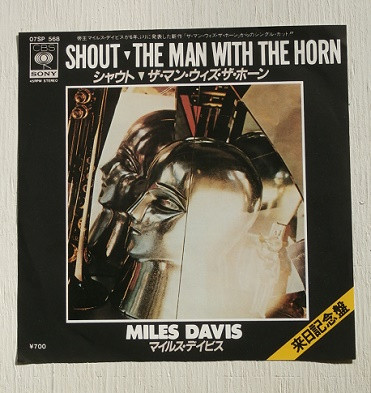 Miles Davis - Shout / The Man With The Horn | Releases | Discogs