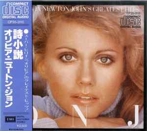 Olivia Newton-John u003d オリビア・ニュートン・ジョン – Olivia's Greatest Hits Vol.2 u003d O.N.J. グレイテスト・ヒッツ Vol.2 (1983