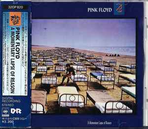 Pink Floyd = ピンク・フロイド – A Momentary Lapse Of Reason = 鬱