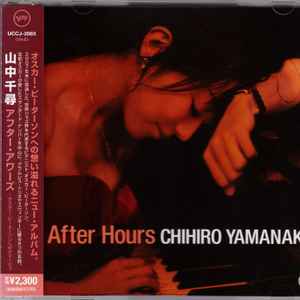 Música del (Rika Nishimura)| Discogs