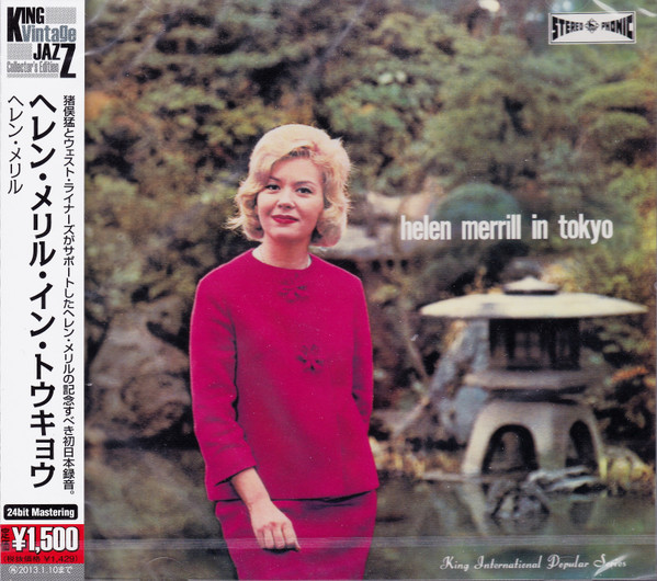 Helen Merrill – Helen Merrill In Tokyo (1978, Vinyl) - Discogs