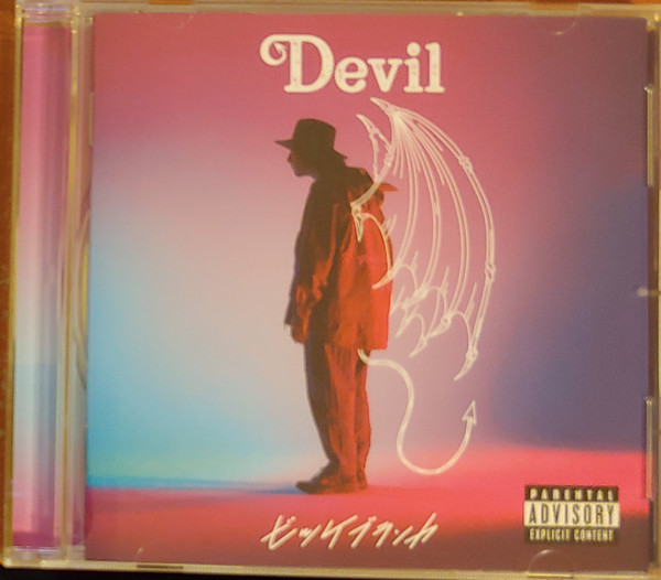 Vickeblanka – Devil (2020, CD) - Discogs