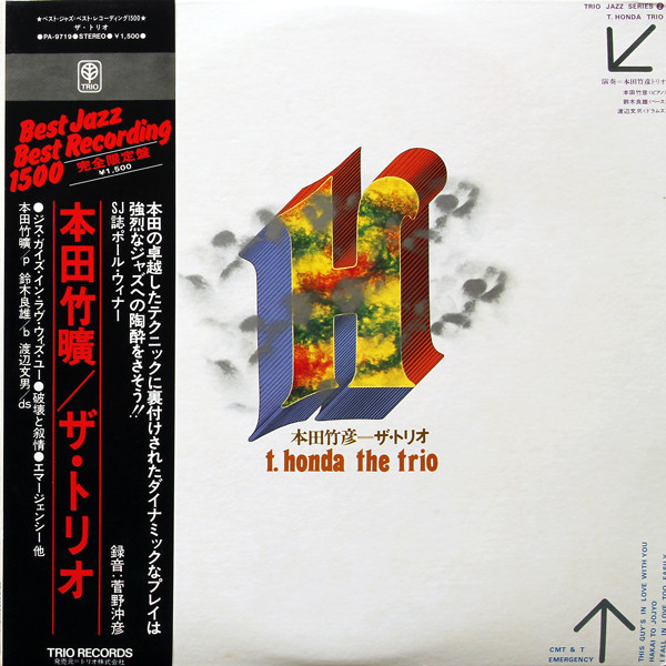 T. Honda – The Trio (1970, Gatefold Sleeve, Vinyl) - Discogs