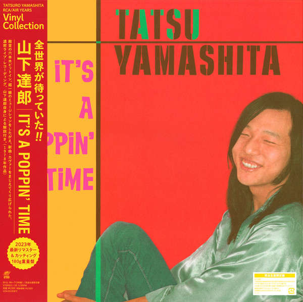 売上特価 山下達郎 IT´S A POPPIN´ TIME レコード アナログ盤