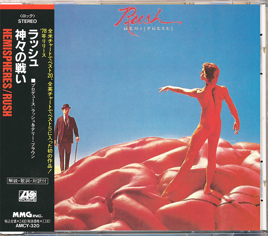 Rush - Hemispheres (CD, Japan, 0) For Sale | Discogs