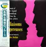 Cover of Les Liaisons Dangereuses, 1988, Vinyl