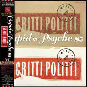 Scritti Politti – Cupid & Psyche 85 (1985, Poster, Vinyl