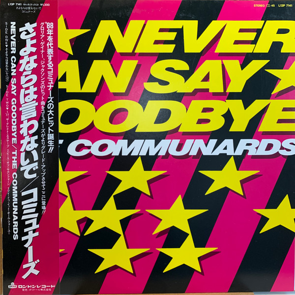 The Communards – Never Can Say Goodbye (1987, Vinyl) - Discogs