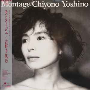 Chiyono Yoshino - Montage album cover