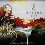 Cover of Sacred Journey Of Ku-Kai Volume 4, 2011-07-11, Vinyl