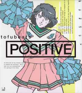 Tofubeats – Fantasy Club (2017, CD) - Discogs