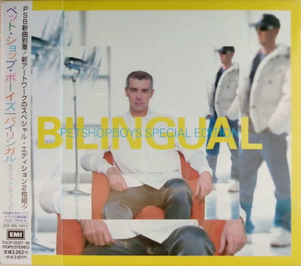 PetShopBoys – Bilingual (1997, CD) - Discogs