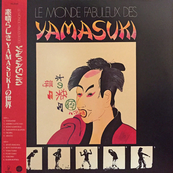 Yamasuki - Le Monde Fabuleux Des Yamasuki | Releases | Discogs