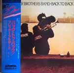 Cover of Back To Back, 1979, Vinyl