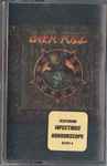 Cover of Horrorscope, 1991, Cassette