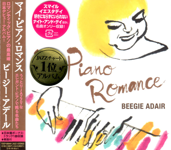 Beegie Adair – My Piano Romance (2010, CD) - Discogs