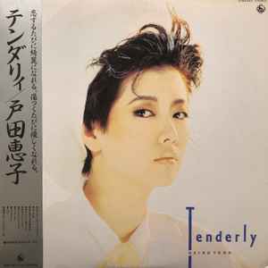 Keiko Toda Tenderly 1985 Vinyl Discogs