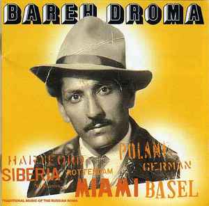 Various - Bareh Droma album cover