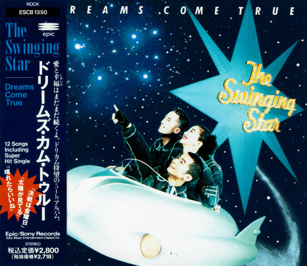 Dreams Come True – The Swinging Star (1992, CD) - Discogs