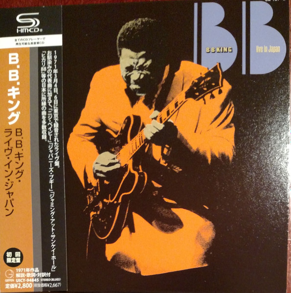 ひし型 初期盤2枚組 BB King 1971 Live In Japan レコード - crumiller.com