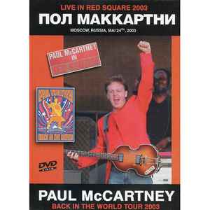 Paul McCartney - Live In Red Square 2003 album cover