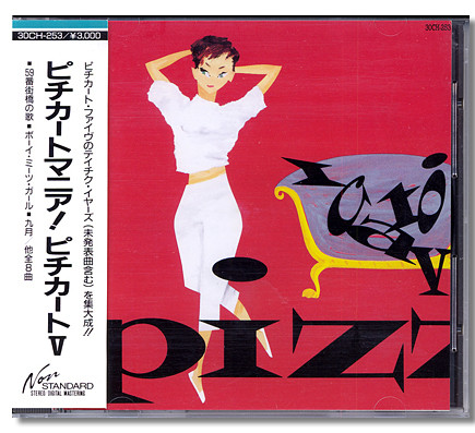 Pizzicato V - Pizzicatomania! | Releases | Discogs