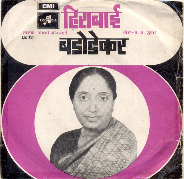 last ned album Hirabai Barodekar - Marathi Drama Songs Sadhvi Meerabai