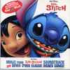 Various - Music From Lilo & Stitch Soundtrack and Seven Other Classic Disney Songs!