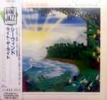 Cover of Light The Light, 1993-12-01, CD