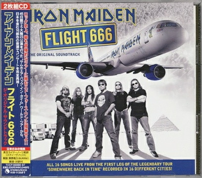 Iron Maiden u003d アイアン・メイデン – Flight 666 - The Original Soundtrack u003d フライト666 ジ・ オリジナル・サウンドトラック (2009