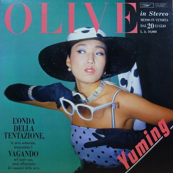 Yuming = 松任谷由実 – Olive (1999, CD) - Discogs
