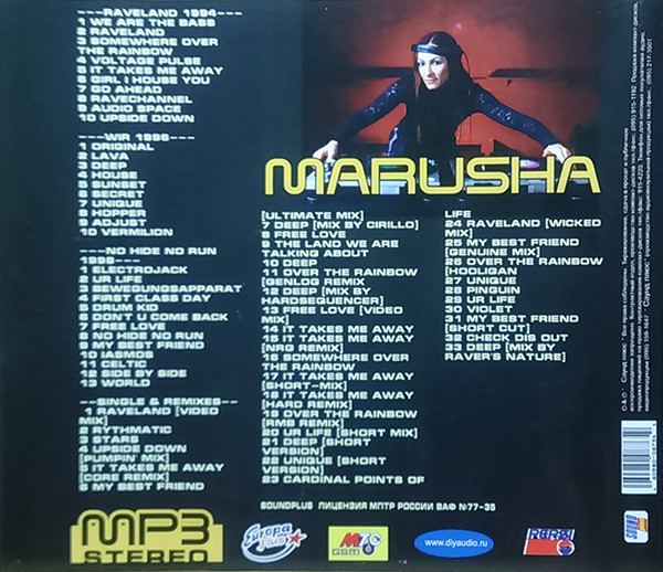 télécharger l'album Marusha - MP3 Stereo