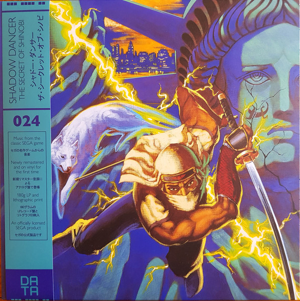 斑鳩 Ikaruga オリジナルサウンドトラック アナログレコード - レコード