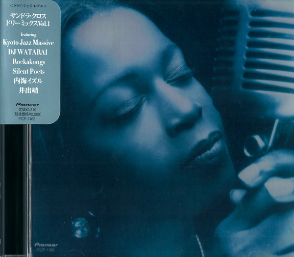 Sandra Cross – Dreamix Vol.1 (1999, CD) - Discogs