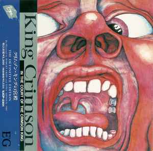 King Crimson - In The Court Of The Crimson King album cover