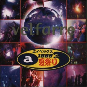 Velfarre エイベックス 1999 夏祭り (1999, CD) - Discogs