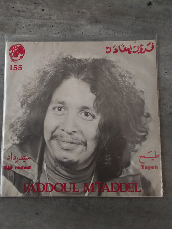 Album herunterladen FADDOUL M'FADDEL - SID REDAB TAYEH