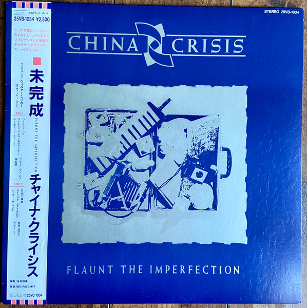 China Crisis – Flaunt The Imperfection (1985, Vinyl) - Discogs