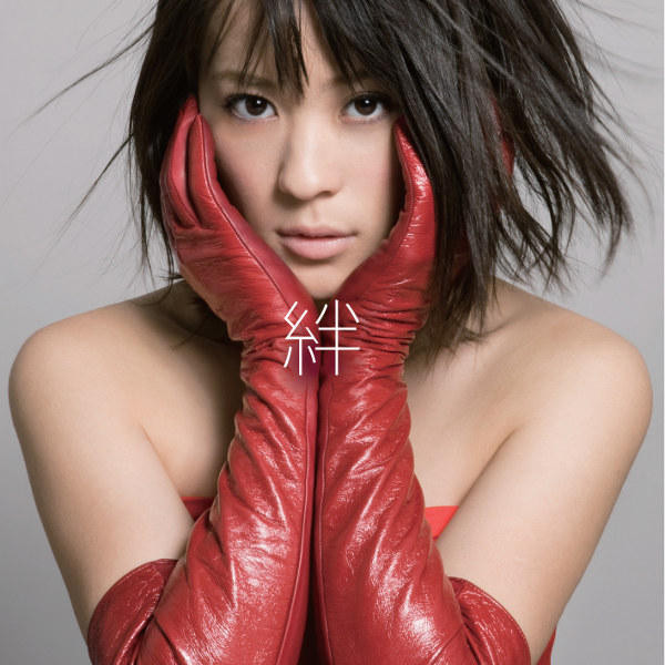 Album herunterladen Kie Kitano - 