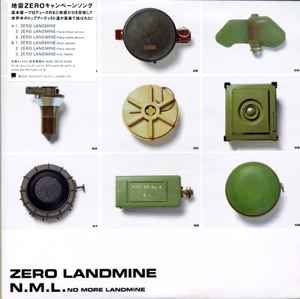 N.M.L. No More Landmine – Zero Landmine (2001, Vinyl) - Discogs