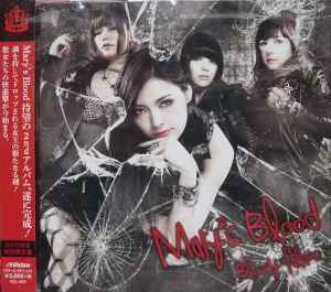 Mary's Blood - Scarlet | Releases | Discogs