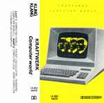 Carátula de Computer World, 1981, Cassette