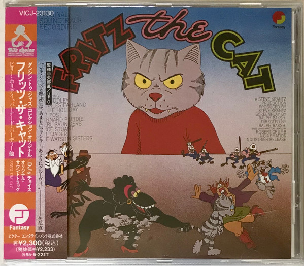 51 year old Fritz the Cat Movie soundtrack on VINYL